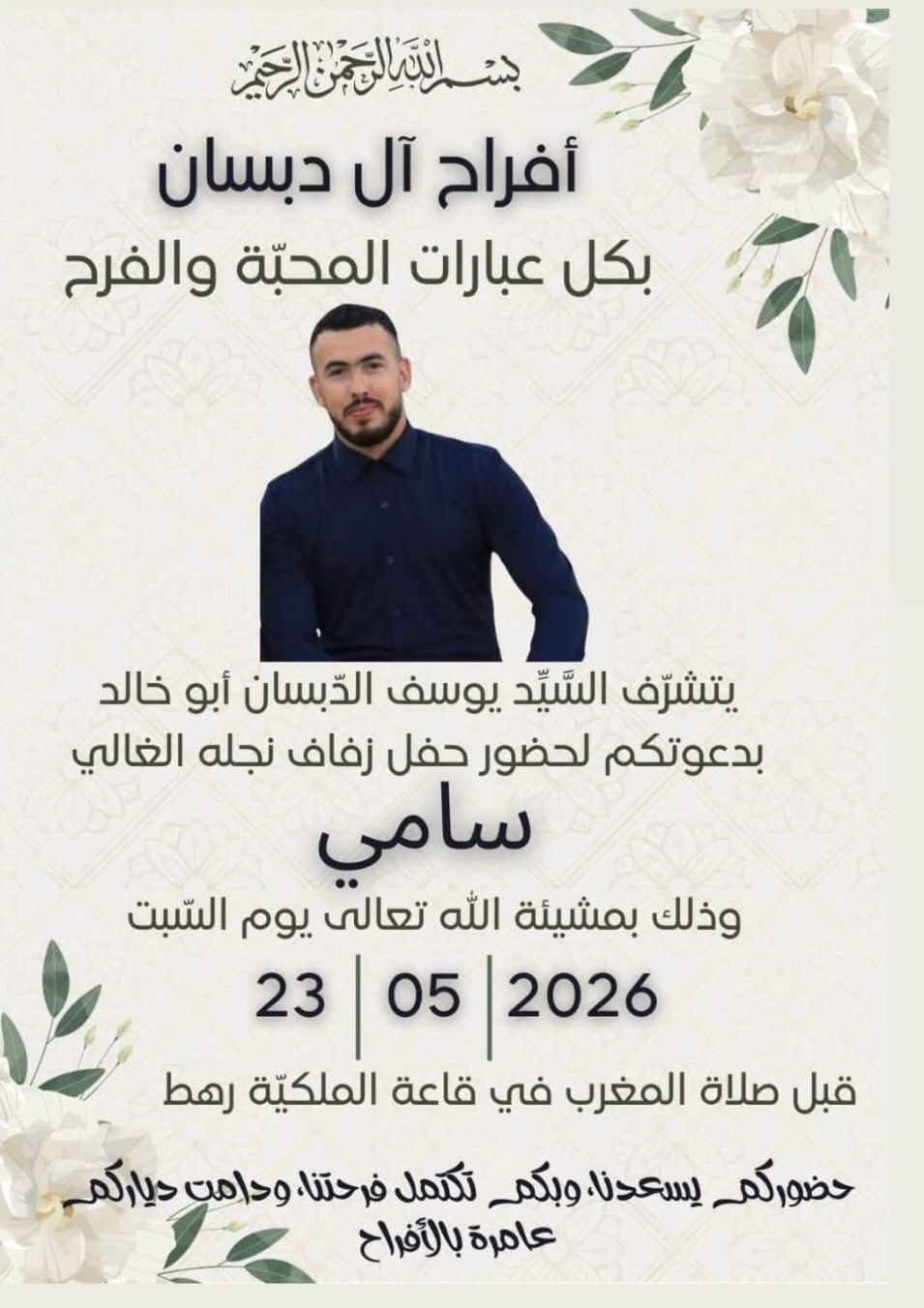 wedding
